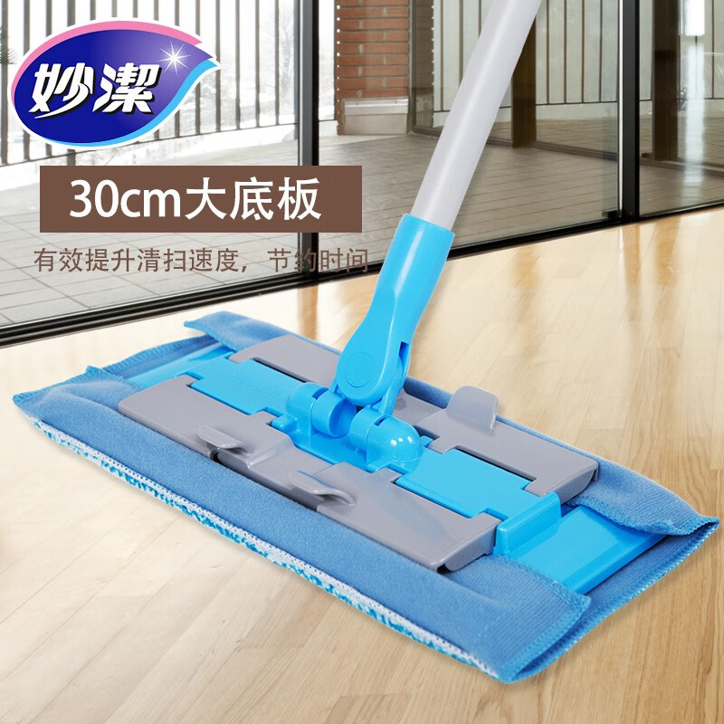 妙洁(miaojie)妙洁易洁耐拖夹布拖平板拖把替换布拖布 整套拖把(共1