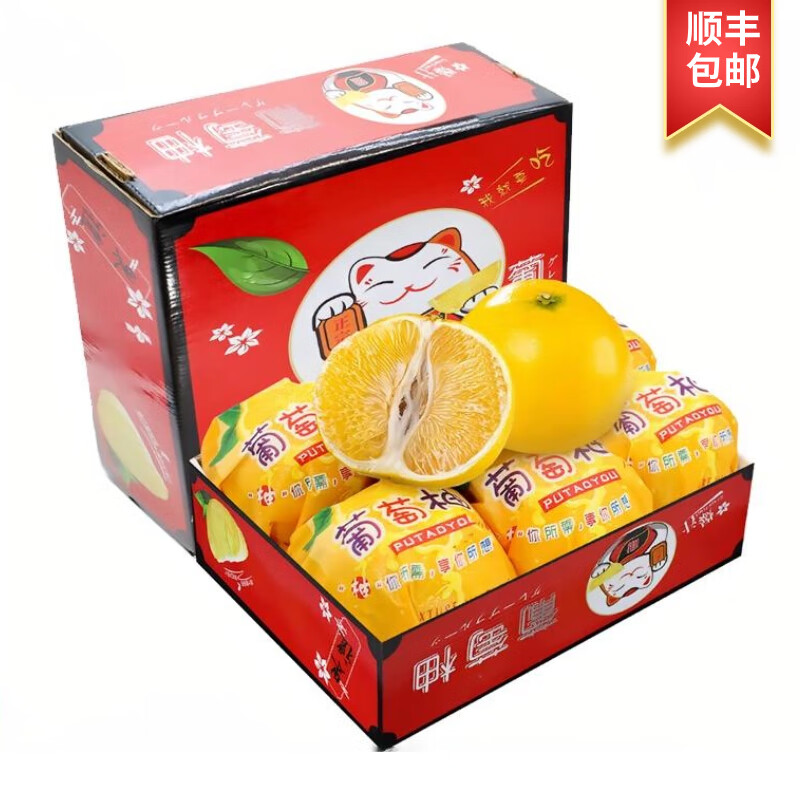 之味珍选 黄金葡萄柚子4.5-5斤礼盒装400g+ 爆汁纯甜黄心西柚新鲜水果蜜柚