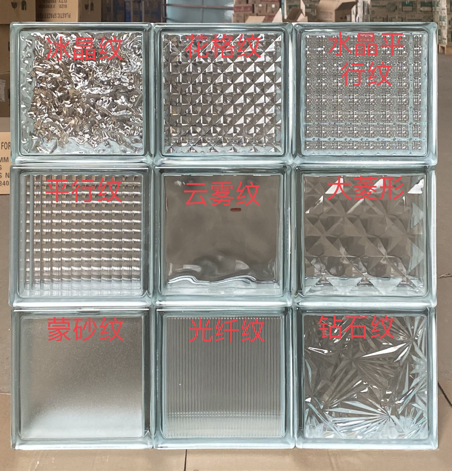 原装进口冰晶纹玻璃砖空心砖隔断砖卧室酒吧彩色透明水晶方形玄关卫生