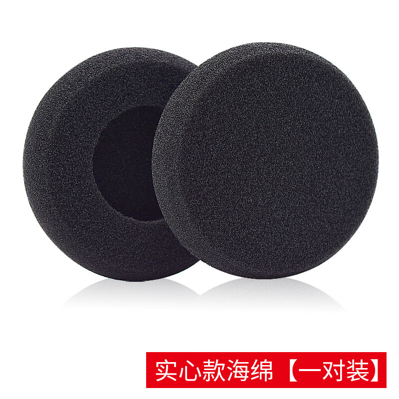 魔律 适用grado歌德sr60耳机套sr80海绵套sr125耳罩sr225替换耳垫耳罩