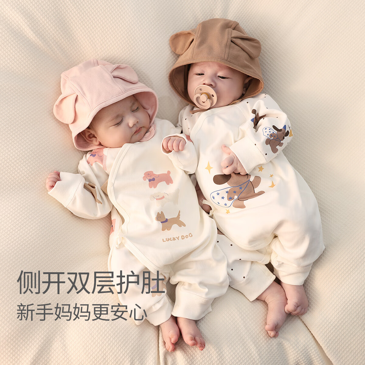巴厘小猪(BALIPIG)新生儿哈衣婴儿衣服秋冬季爬爬服初生儿绑带和尚服宝宝连体衣 竹林小熊猫 52cm