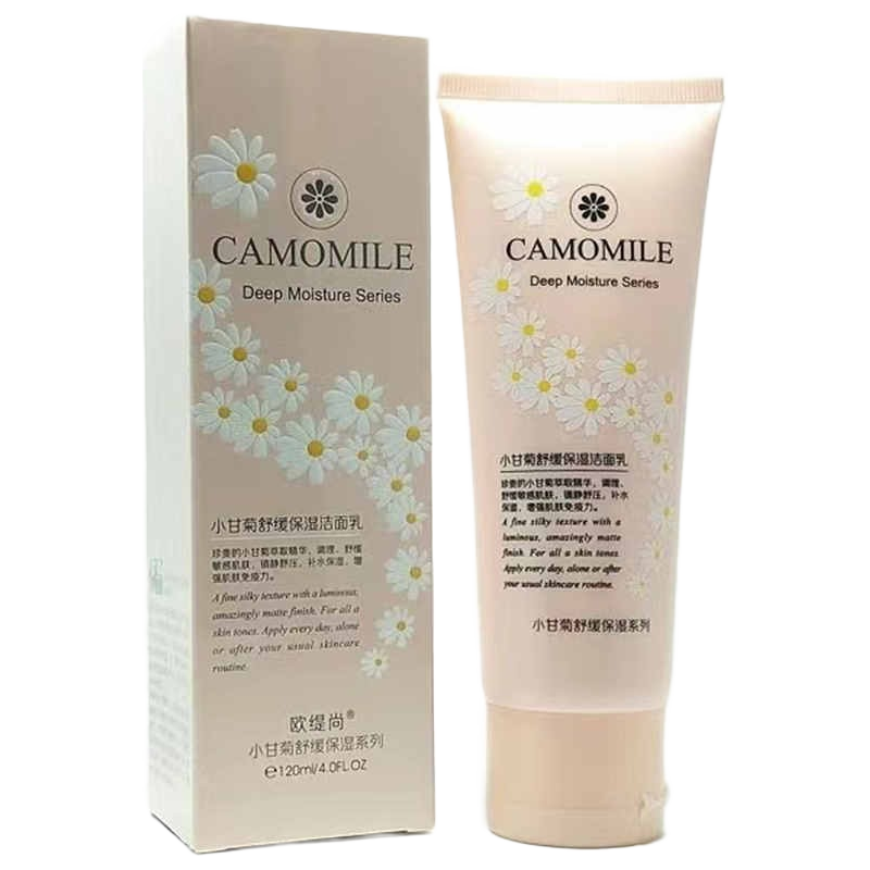 欧缇尚小甘菊舒缓保湿洁面乳细腻毛孔面部高清洁洗面奶男女学生孕妇