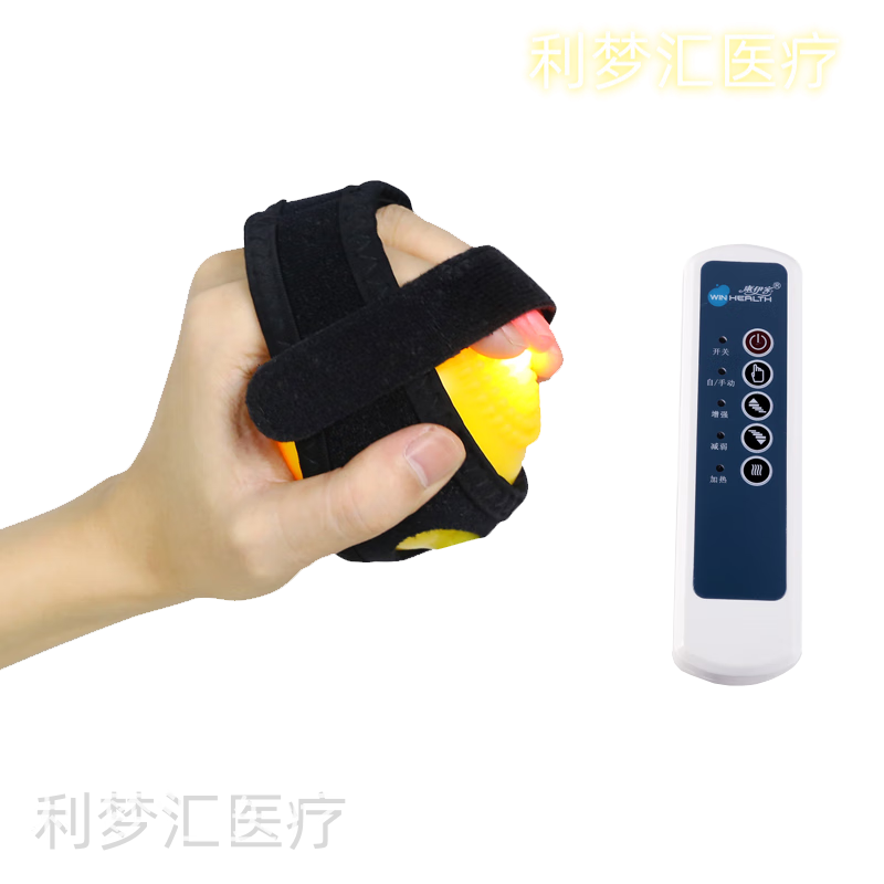 康伊家电动按摩球震动热敷手部康复训练器练手指功能器材中风偏瘫 插