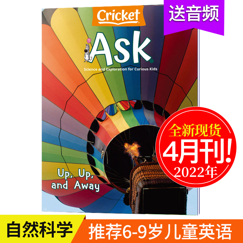【送音频】ASK 千奇百问 单本/多期现货 美国版儿童英文杂志蟋蟀童书 6-9岁英语自然科普艺术期刊 2022年4月刊