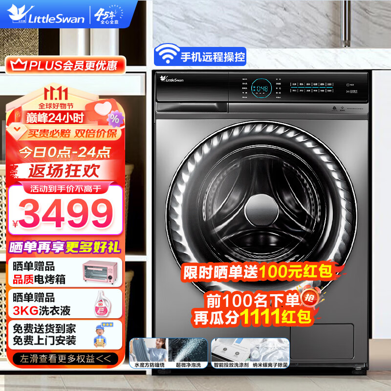 京东数码家电 2023-11-12 - 第8张 | 最新购物优惠券 京东数码家电 2023-11-12 - 第8张 | 最新购物优惠券