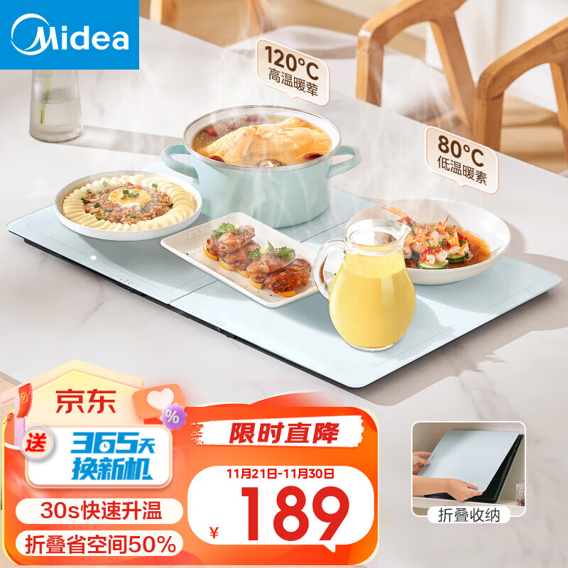 京东新品首发 2023-11-29 - 第12张  | 最新购物优惠券