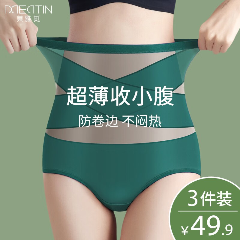 独家预测!近一周`商品价格`不断攀升,赶快把握购买机会