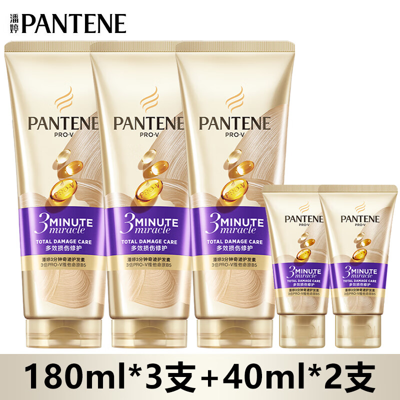 ���ڲ����������������漣�����ض�Ч�����޻�����Ⱦ�̸ɿݸ���ë�겹ˮ ��Ч�޻� 180ml 3֧ +40ml*2֧