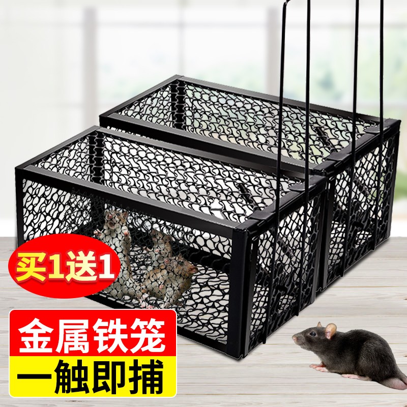 老鼠神器驱鼠器捕鼠神器笼灭鼠神器抓大老鼠一锅端强力粘鼠板家用笼子
