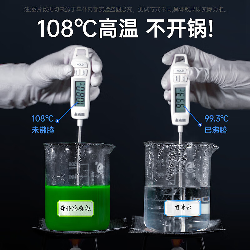 車仆(CHIEF)车仆-25度防冻液水箱宝汽车发动机水箱冷却液汽车用品四季通用 2kg 0°C 红色 水箱宝