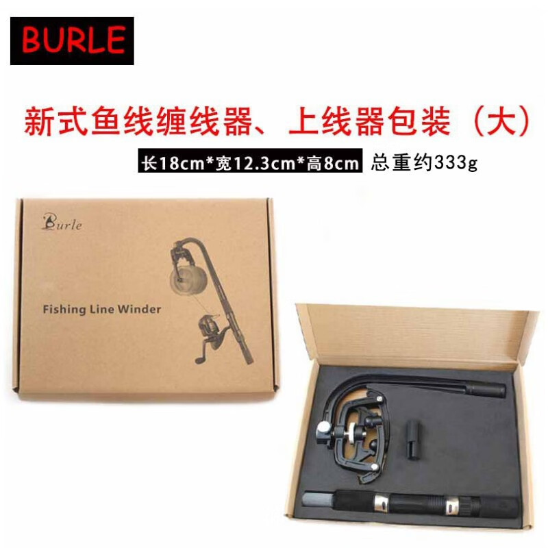 奥乐健(aolejian)鱼线缠线器海竿绕线器渔轮上线器路亚抛竿纺车 上线
