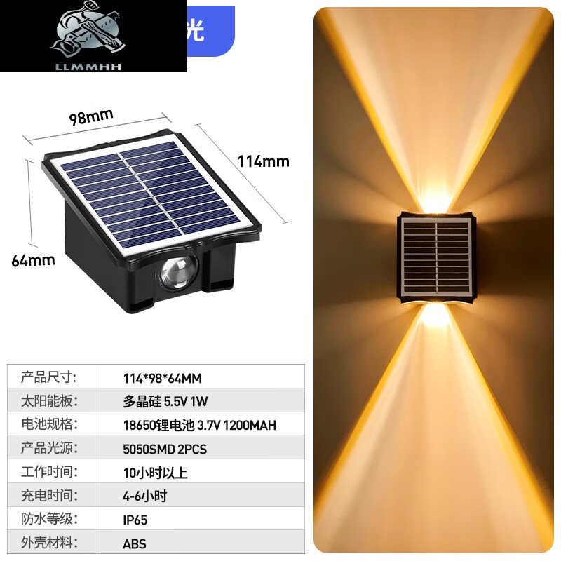 LLmmhh太阳能户外灯洗墙灯室外庭院防水别墅花园外墙景观射灯装饰围墙灯 加大板2头暖光续航12以上