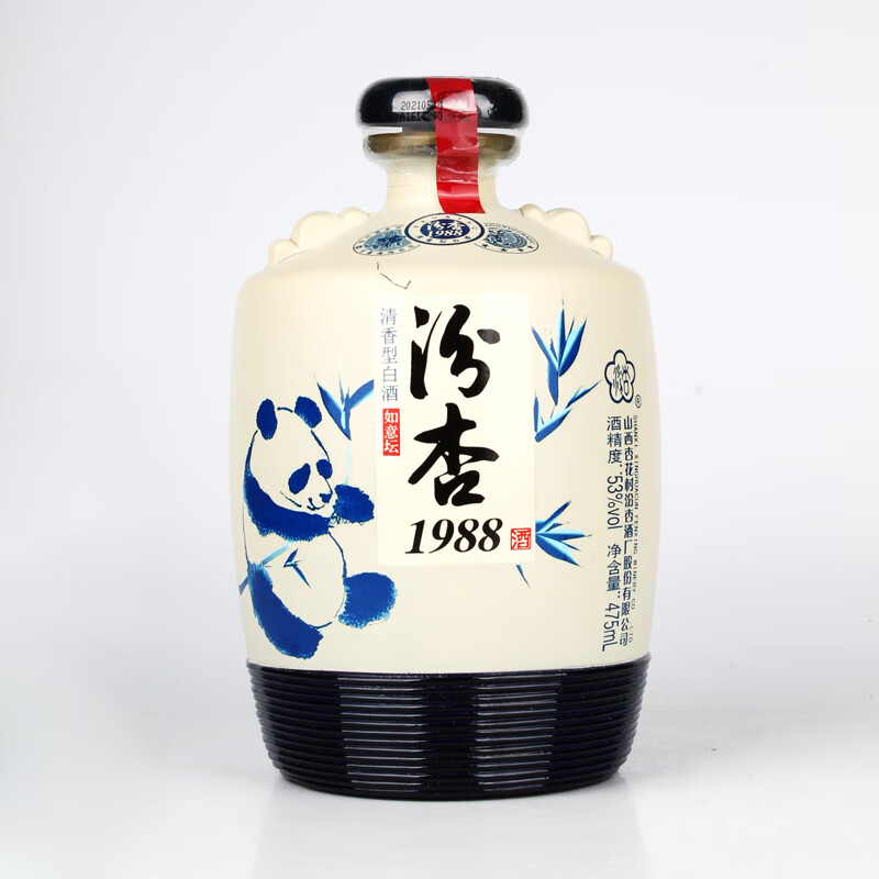 汾杏如意坛子酒山西杏花村白酒汾杏清香型酒53度475ml*6瓶小坛纯粮酒