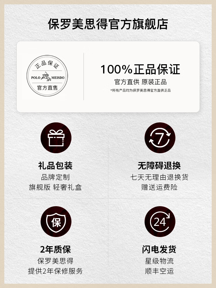 保罗美思得男士皮带男真皮自动扣腰带轻奢牛皮裤带生日礼物送男友老公父亲 PL600667【蓝木盒】 120cm 其他尺码联系备注