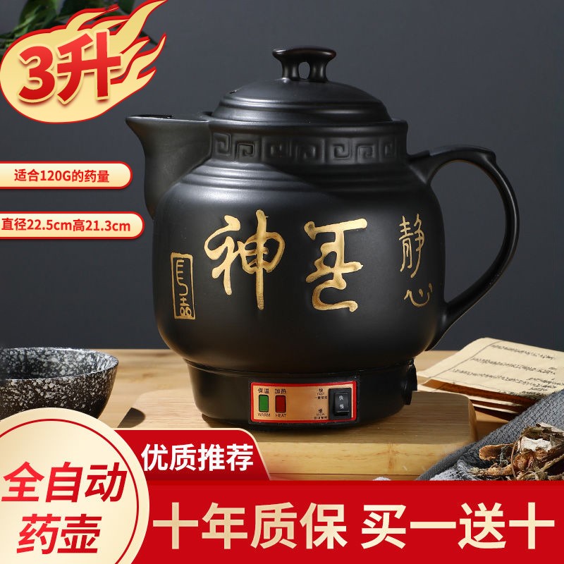 参考说说奕泮YP8/22-01煎药壶使用靠不靠谱，使用两周评测感受