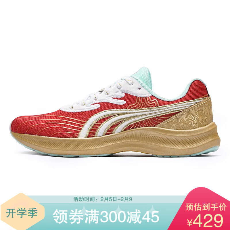 哪里可以看到京东跑步鞋商品的历史价格|跑步鞋价格比较