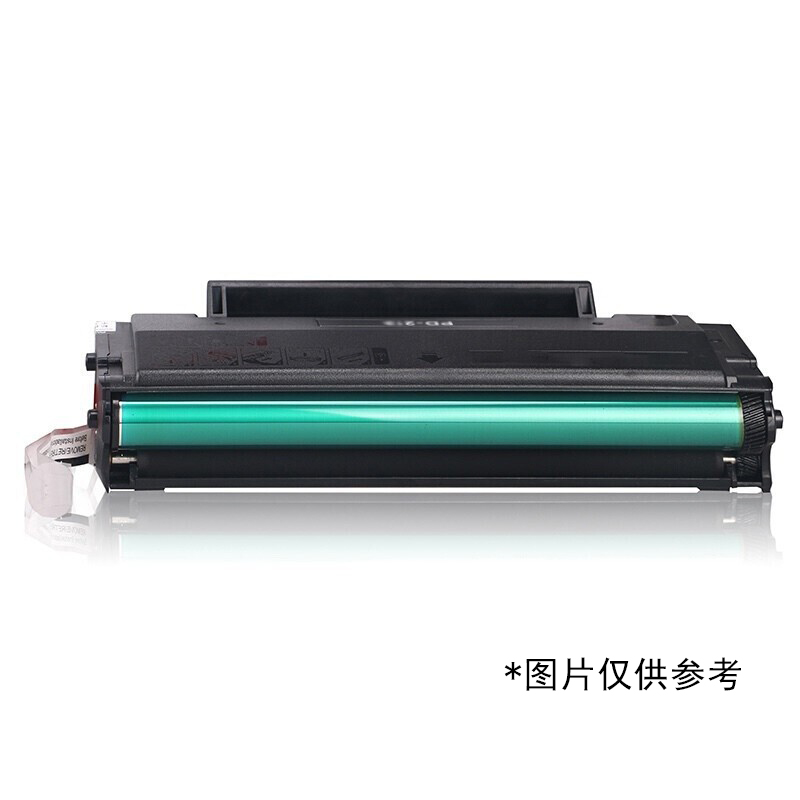 匹配奔图pd-213硒鼓适用p2210w p2206w m6202w青春版 6206w粉盒 pd