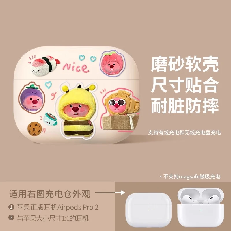 优思顿适用airpods pro3保护套硅胶airpods5四代高级感ipods4新款无线c口软壳第一三代情侣盒 【彩虹熊-彩虹挂绳】磨砂软壳 苹果 AirPods Pro 第二代