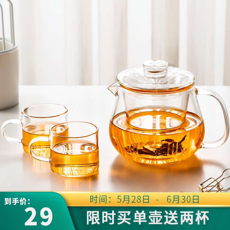京东新品首发 2021-06-02 - 第21张 | 最新购物优惠券 京东新品首发 2021-06-02 - 第21张 | 最新购物优惠券