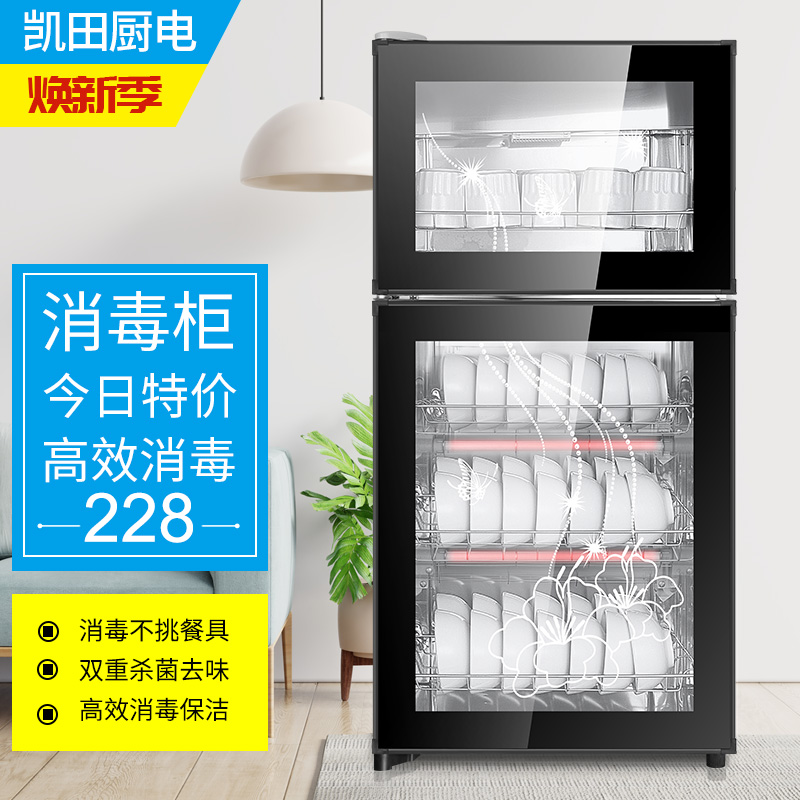 商用柜历史价格插件|商用柜价格走势图