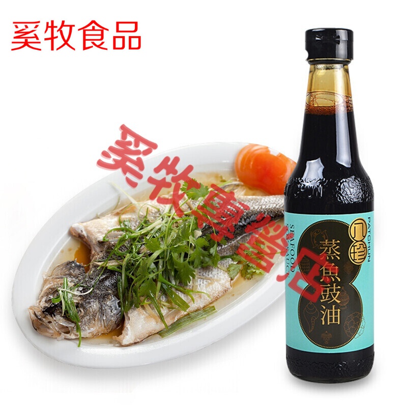 迎新年 5折 香港进口八珍蒸鱼豉油300ml清蒸鲈鱼海鲜餐厅厨房烹饪调味料家用