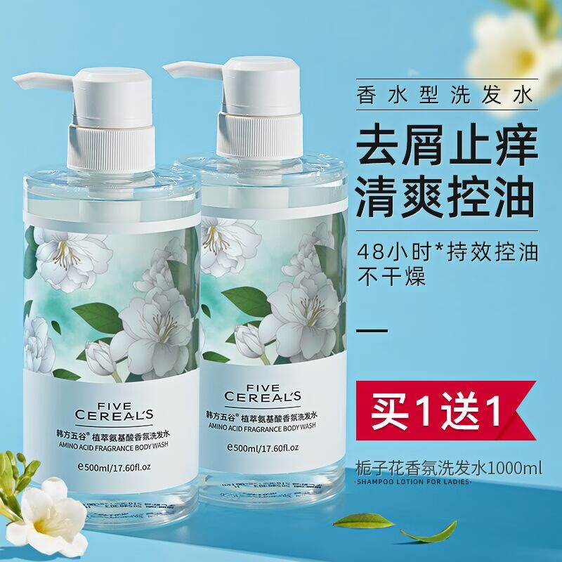 怎么查看京东洗发水历史价格|洗发水价格走势图