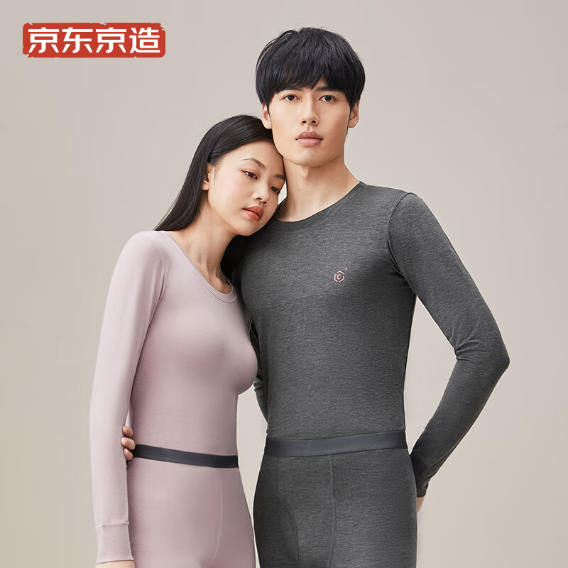 京东京造warmtech轻暖5男士保暖内衣男冬季保暖裤男秋衣秋裤男深花灰