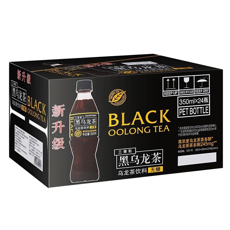 三得利（Suntory）黑乌龙茶无糖茶饮料高浓度茶多酚 350ml*24瓶整箱装主图6