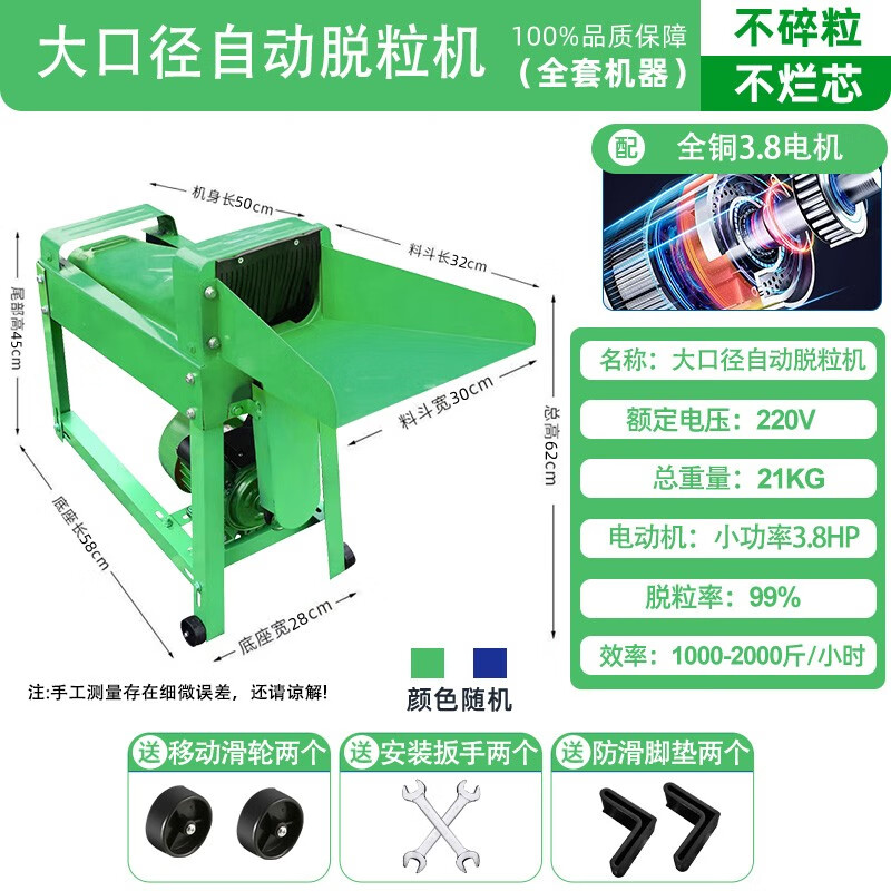 怎么查看京东农业机械工具商品历史价格|农业机械工具价格走势图