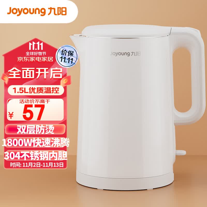 九阳 Joyoung 热水壶烧水壶电水壶 双层壶体 隔热防烫 优质温控 1.5L家用电水壶 K15FD-W123使用感如何?