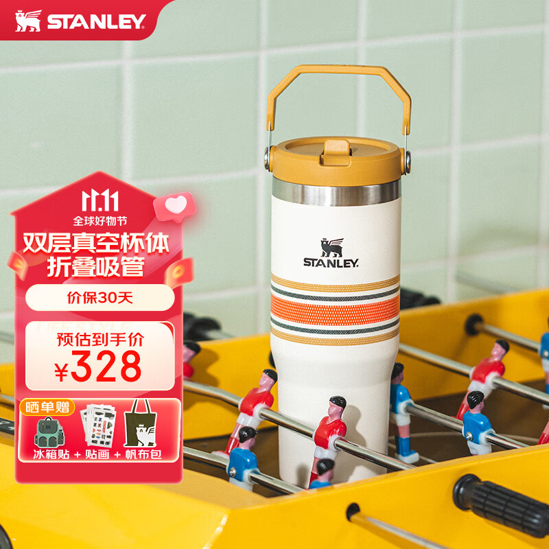 看保温杯价格涨跌软件|保温杯价格比较