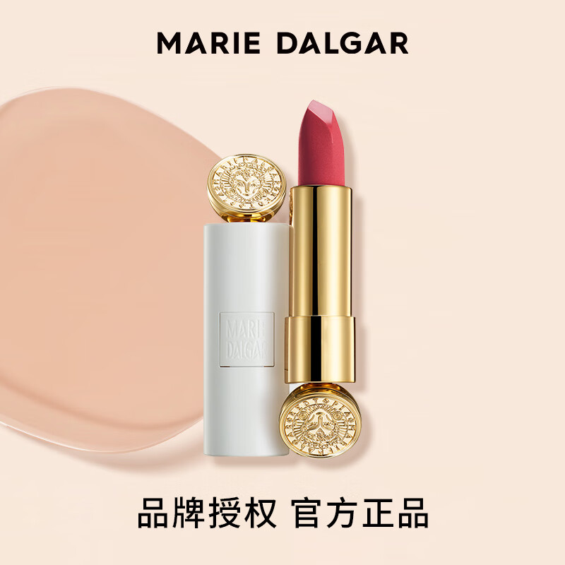 玛丽黛佳骑士小白管浓郁境界口红mini装508豆沙1.8g 防水不易脱色 1.