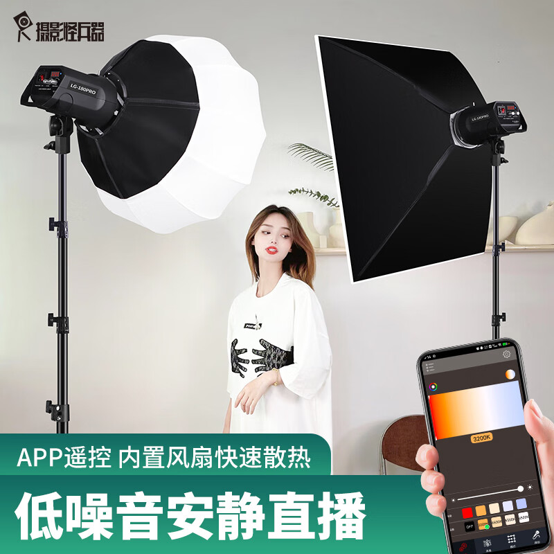 影棚器材全网最低价格历史|影棚器材价格比较