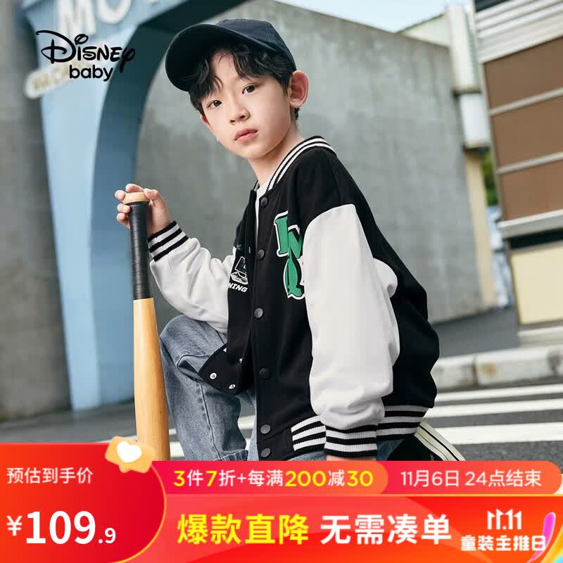 迪士尼（Disney）童装男童秋装秋季新款棒球服外套儿童上衣休闲潮流男童外套 碳黑-男童 130cm怎么样,好用不?