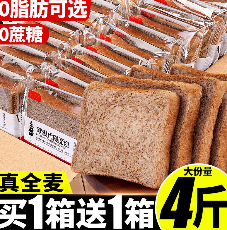 �ȱ��ޣ�BIBIZAN���ȱ��޺���ȫ����������0֬�����Ǿ����ͱ������С��ʳƷ���� ����400g/�䡿����ȫ�����200g 400g 10.23Ԫ