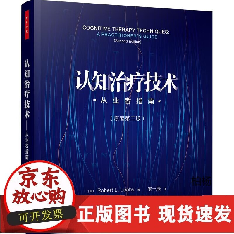 速发 商标审查审理指南(2021)(精)