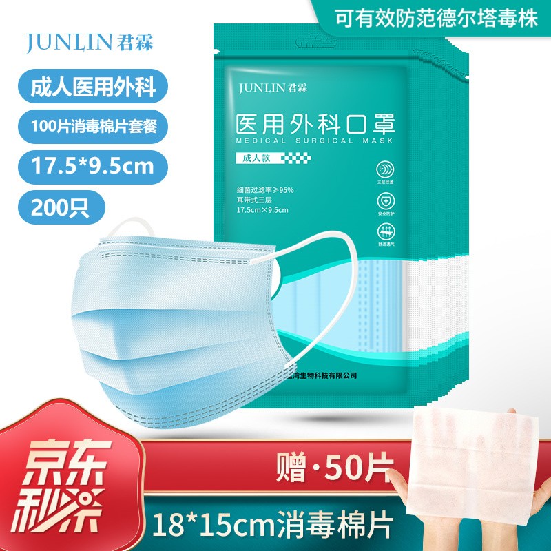 抢先知价格!复旦微电子研制出新型光伏材料,引领未来绿色能源潮流