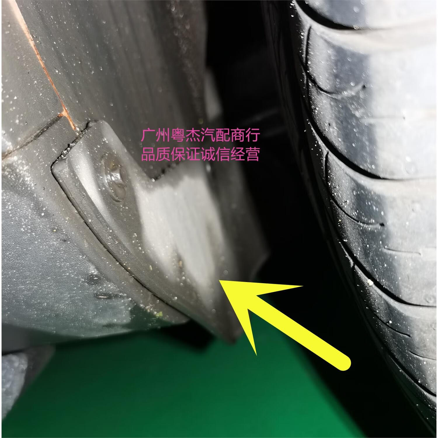 适用于科帕奇后轮翼子板内衬叶子板内衬后轮叶子板内衬挡泥皮原厂