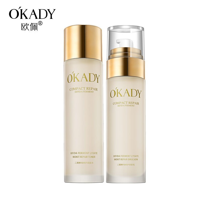 欧佩（O'KADY） 二裂酵母水乳精华乳液洁面乳爽肤水补水保湿滋润女士护肤品 美肌水+润肤乳(水乳液两件套)