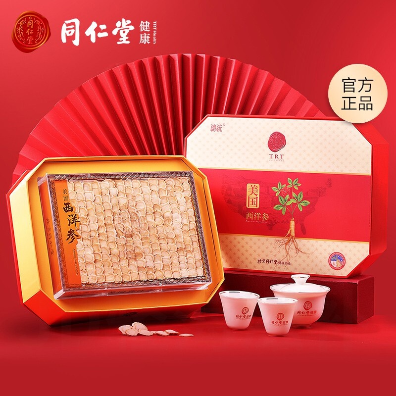 北京同仁堂 总统 西洋参片礼盒 0#200g