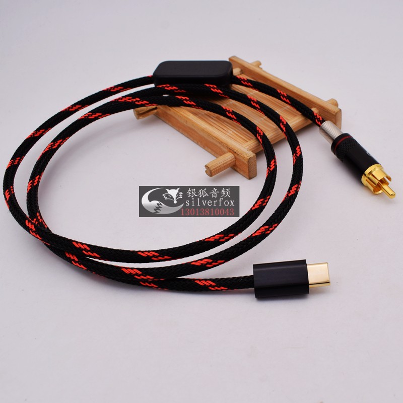 索尼ps5 ps4华为小米三星手机usb-type c扁口转rca数字同轴线dac音频