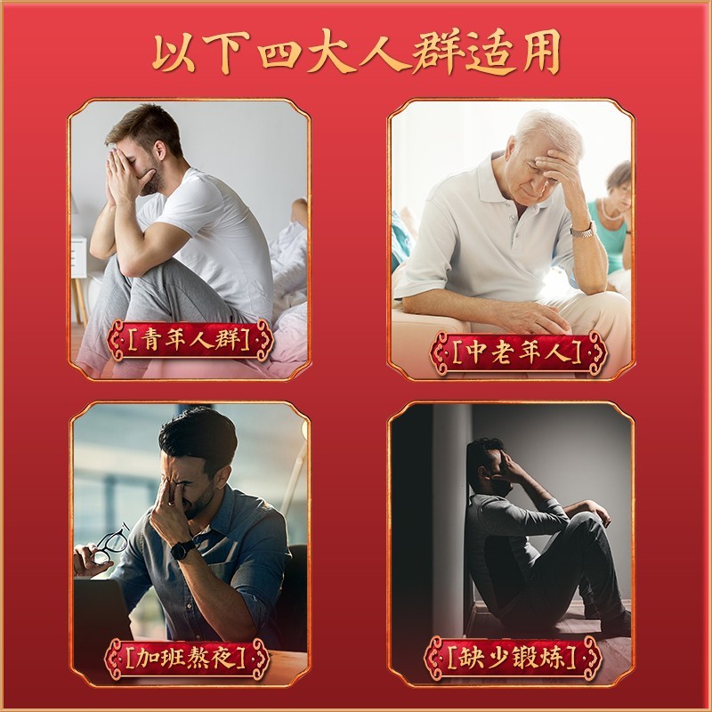 藏品勃士男士大补养生茶男性五宝茶八宝茶人参枸杞黄精男人茶滋补调理肾精 2026顶奢滋补至尊款 10瓶*1盒