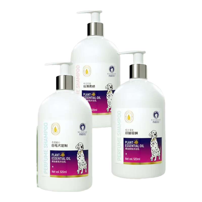 雪貂留香狗狗沐浴露寵物貓咪香波泰迪比熊清潔驅(qū)蟲除蟲止癢香浴液 抑菌除螨【精油香氛】520
