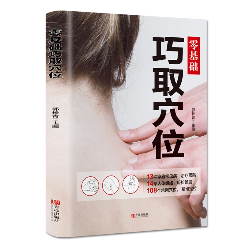 查中医历史低价|中医价格走势图
