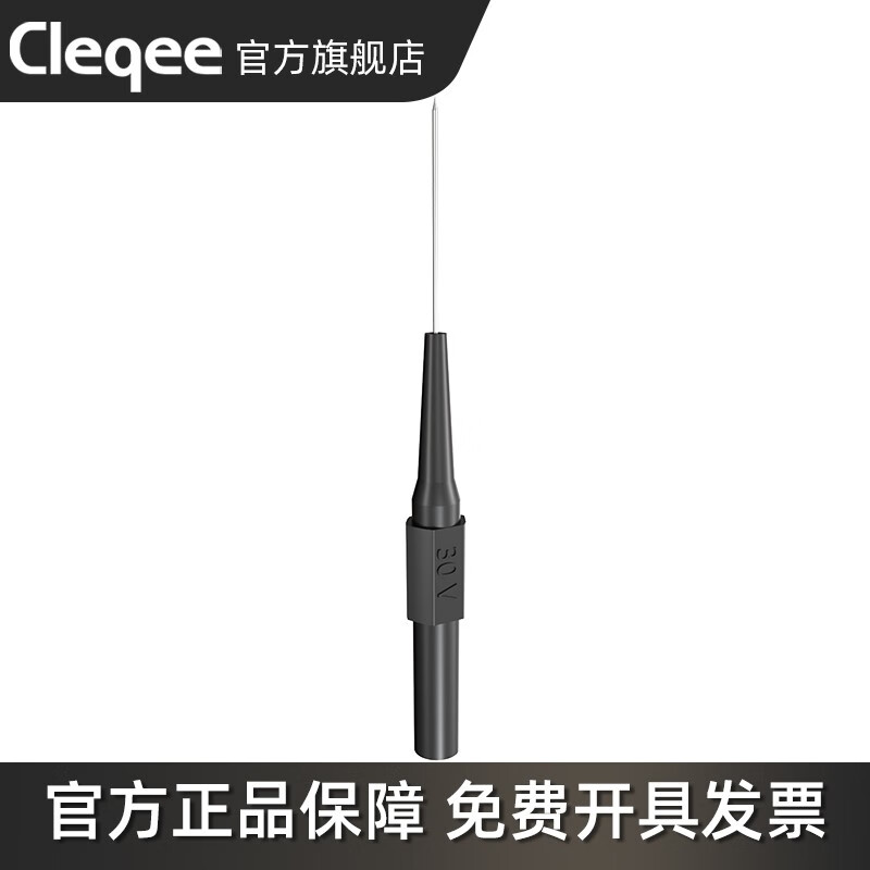 7mm不锈钢破线表棒探针背针插香蕉插头 黑色