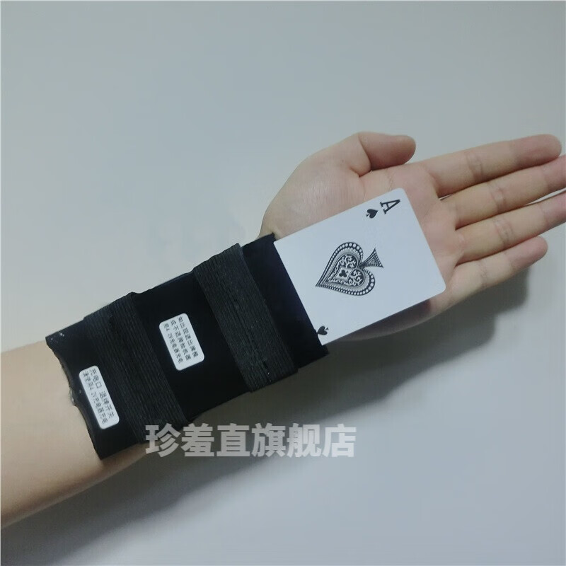 魔术扑克道具战神锦衣卫换牌器 变牌袖箭袖口多功能魔术变牌衣 锦衣卫