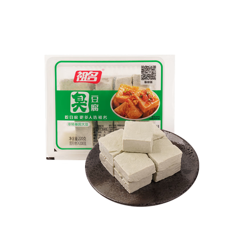 祖名臭豆腐生胚祖明豆腐半成品油炸臭干子小吃零食商用220g*6盒 *1盒
