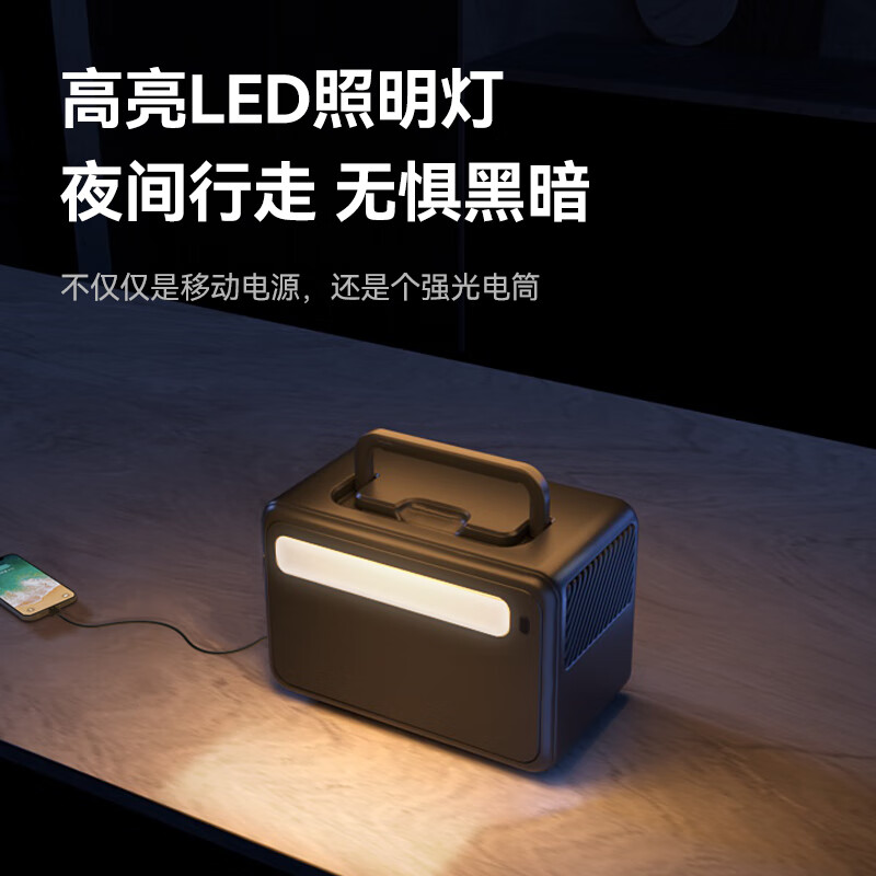 司塔奇（CTECHI）户外电源移动储能电池 600W大功率大容量220V自驾野营停电应急备用