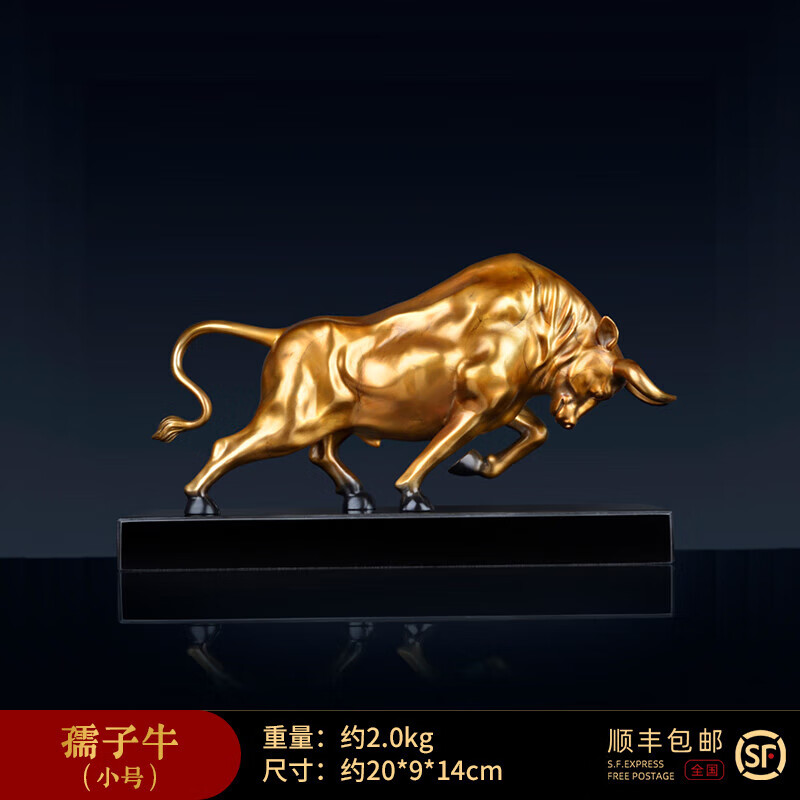 枳之家牛摆件生肖牛全铜家居客厅玄关装饰品公司开业礼品办公室摆件
