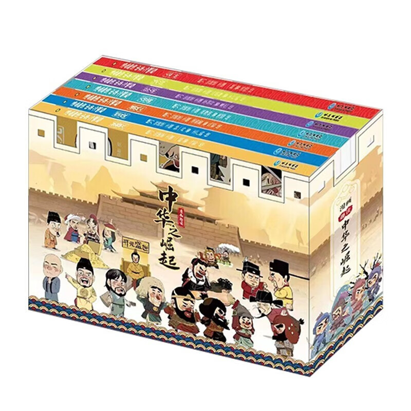 【全新正版】漫画趣读中华之崛起 全7册 长江出版社 13322389 漫画趣